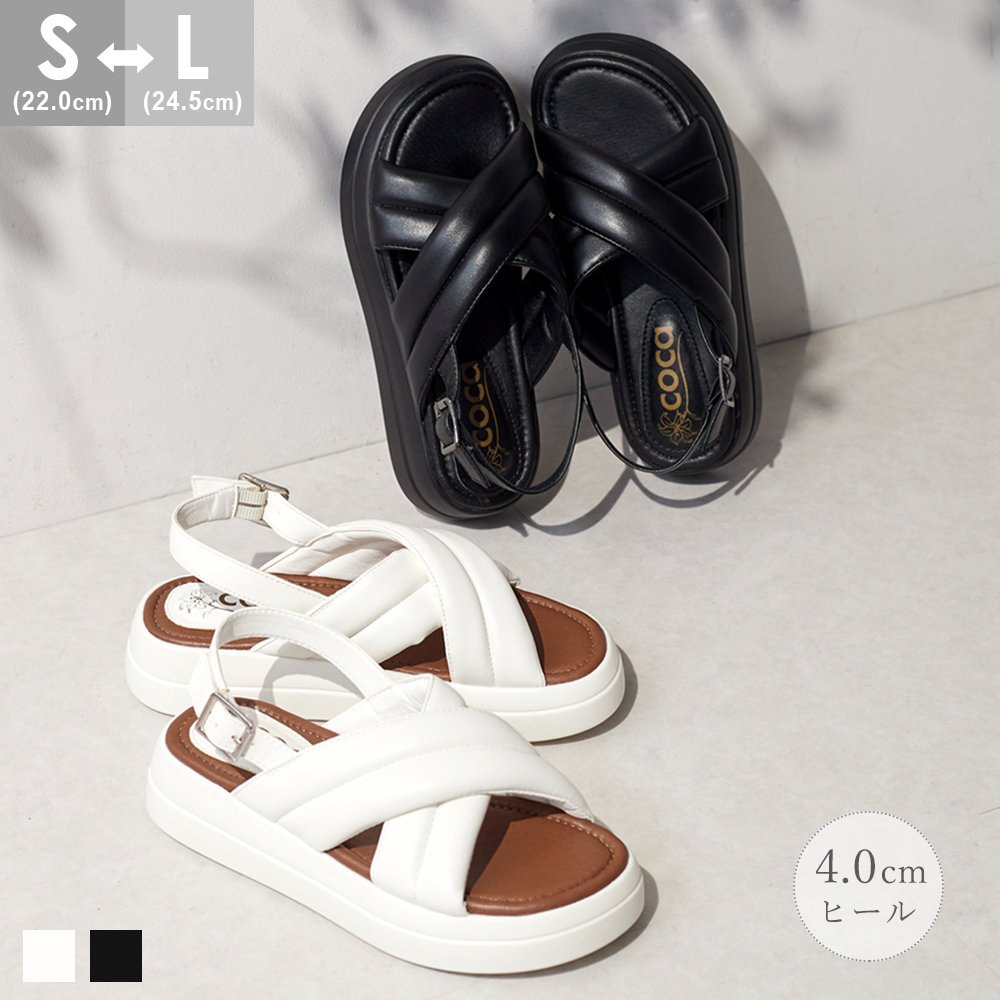 楽天市場】クロスベルト クロス パフィー サンダル レディース 大人
