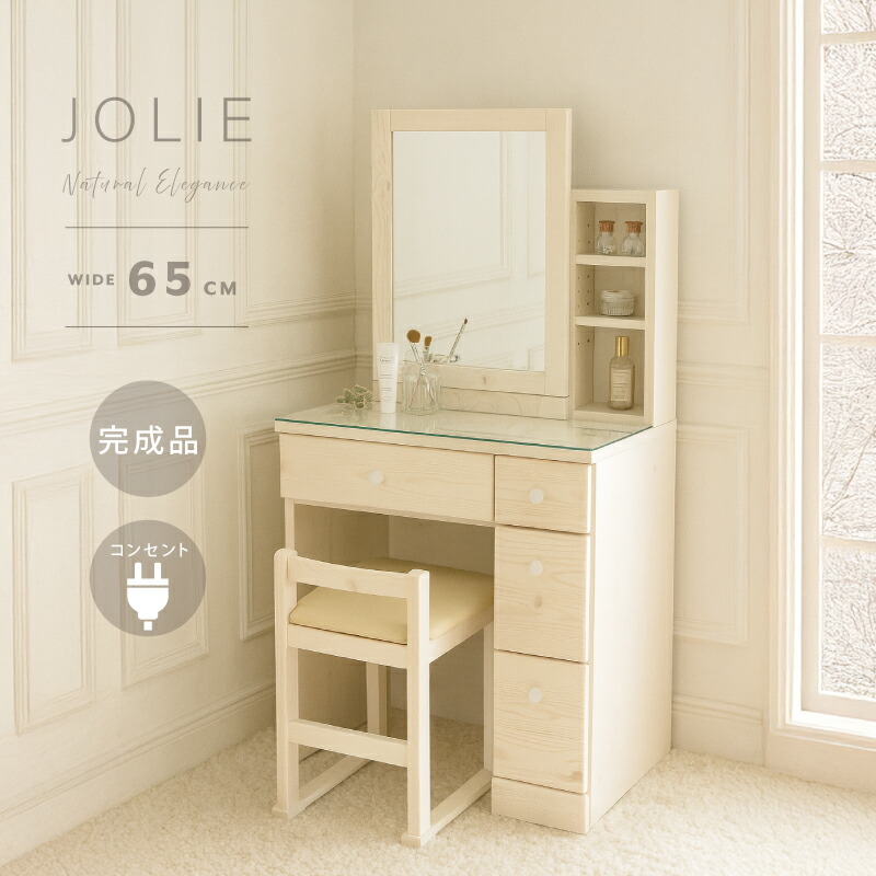 楽天市場】白 ホワイト（ドレッサー・鏡台｜収納家具）：インテリア