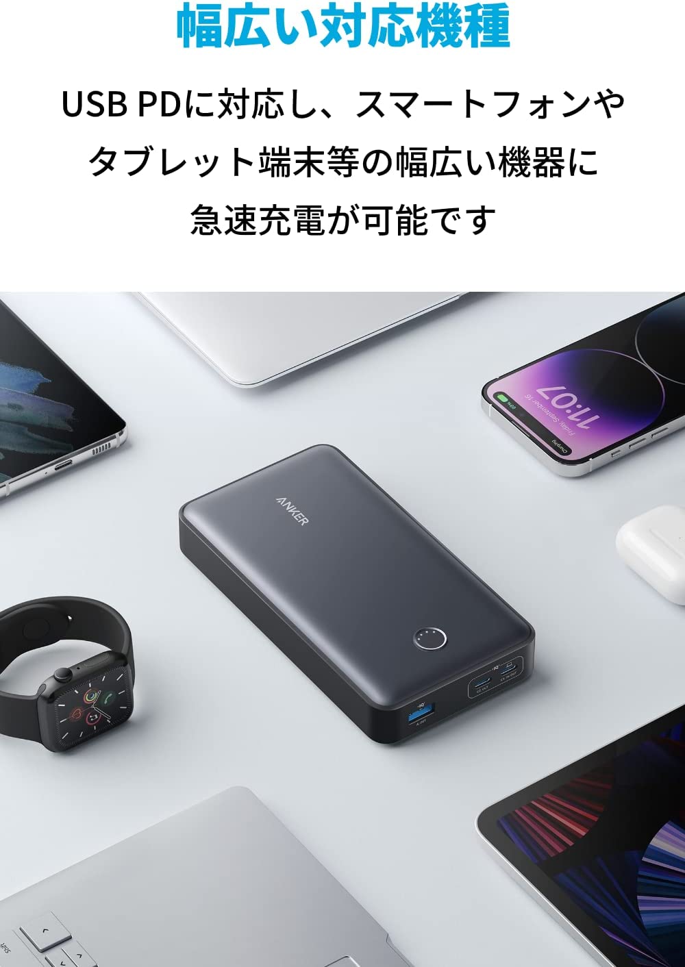 楽天市場】【3/1限定 最大10%OFFクーポン&P10倍】Anker 537 Power Bank