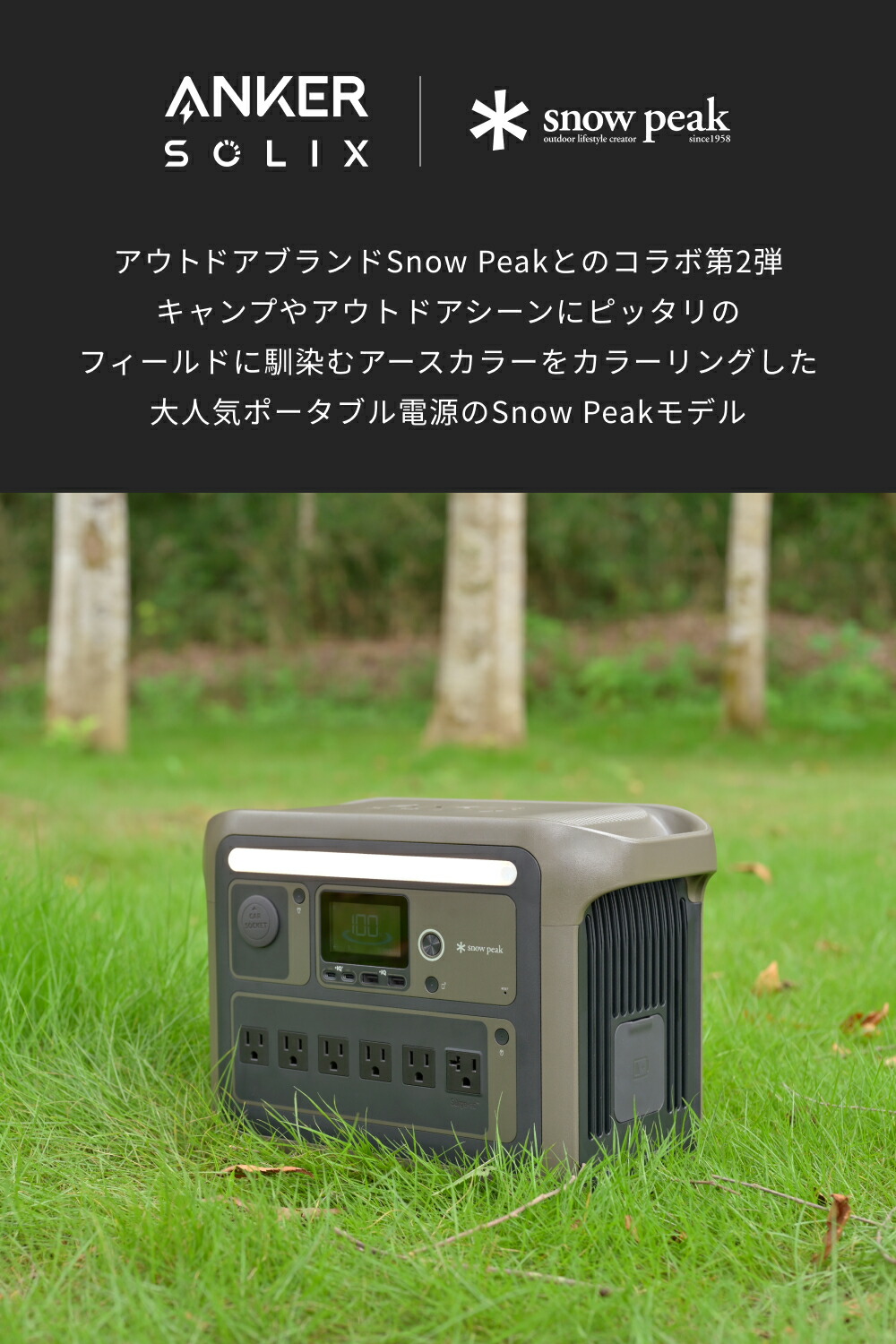 楽天市場】Portable Power Station 1000 ポータブル電源 1056Wh Anker