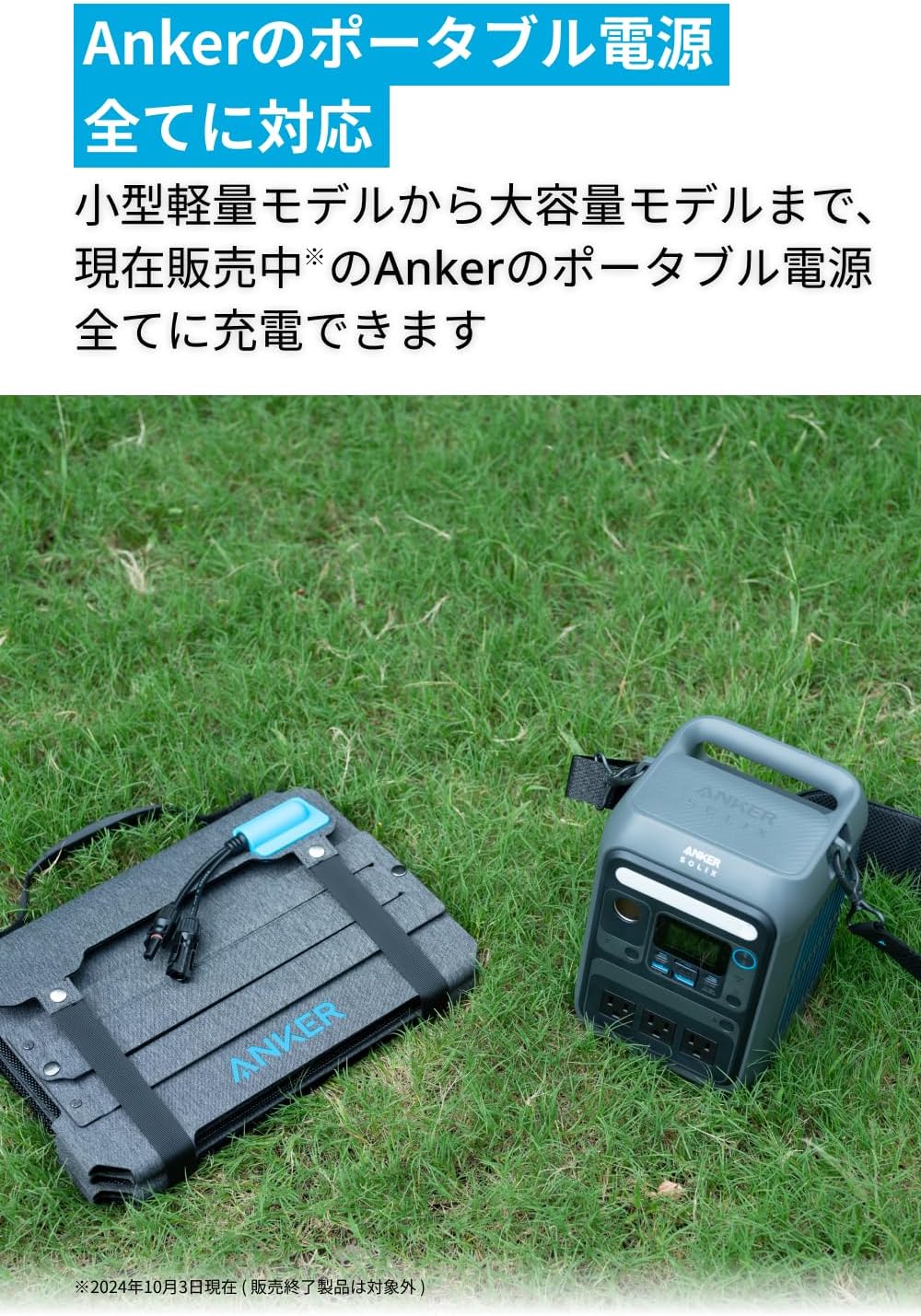 楽天市場】【期間限定で32,990円 3/11まで】Anker Solix PS100 Compact