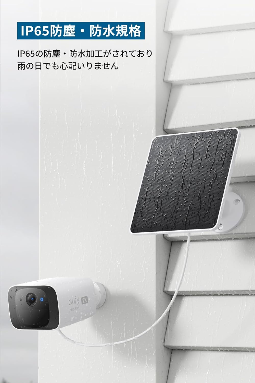楽天市場】Eufy Solar Panel (3W) 屋外カメラ給電ソーラーパネル