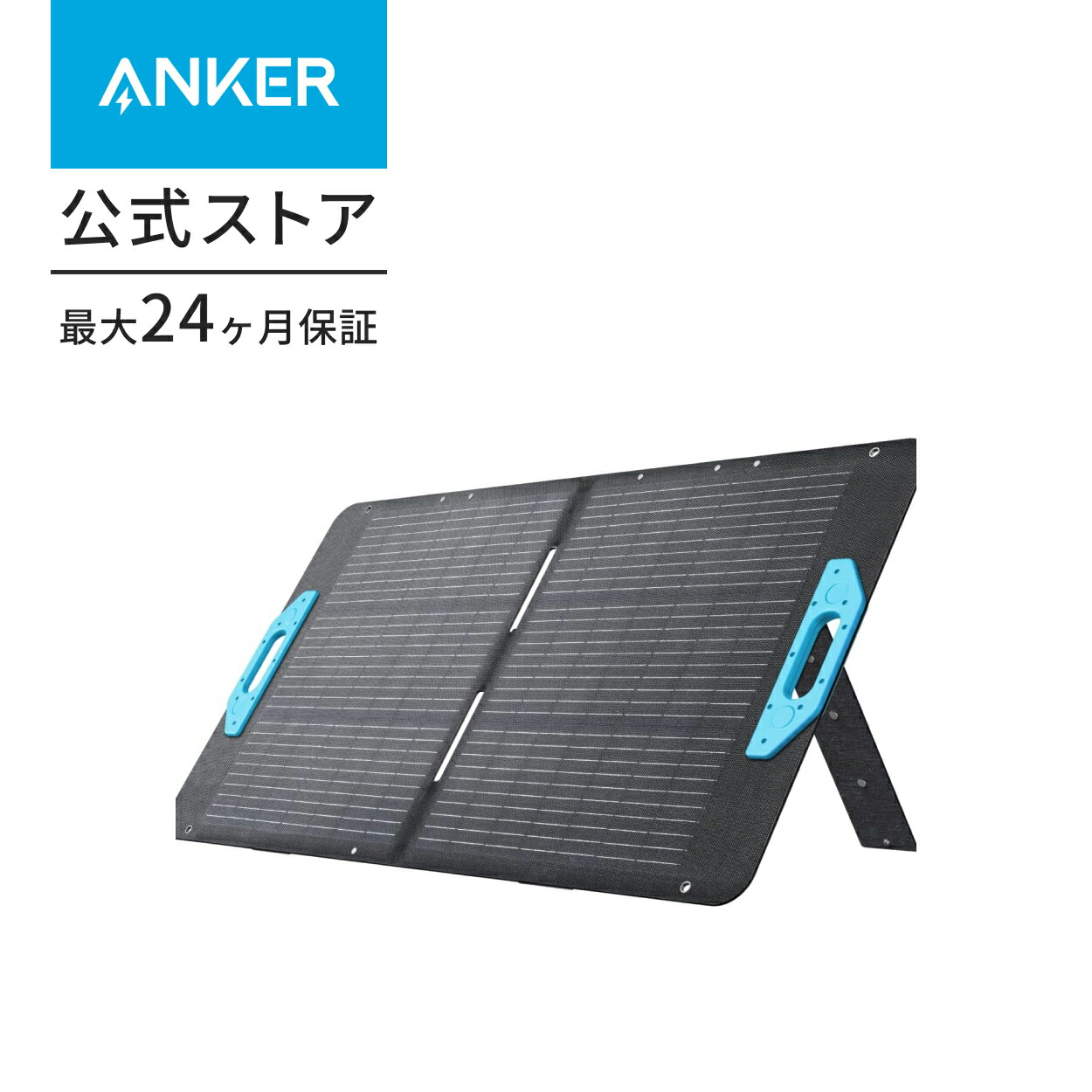 楽天市場】【3/1限定 最大10%OFFクーポン&P10倍】Anker Solix PS100