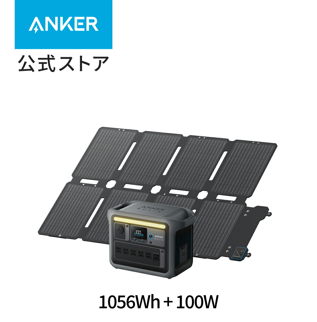 楽天市場】Anker Solix C1000 ポータブル電源 1056Wh & Anker Solix