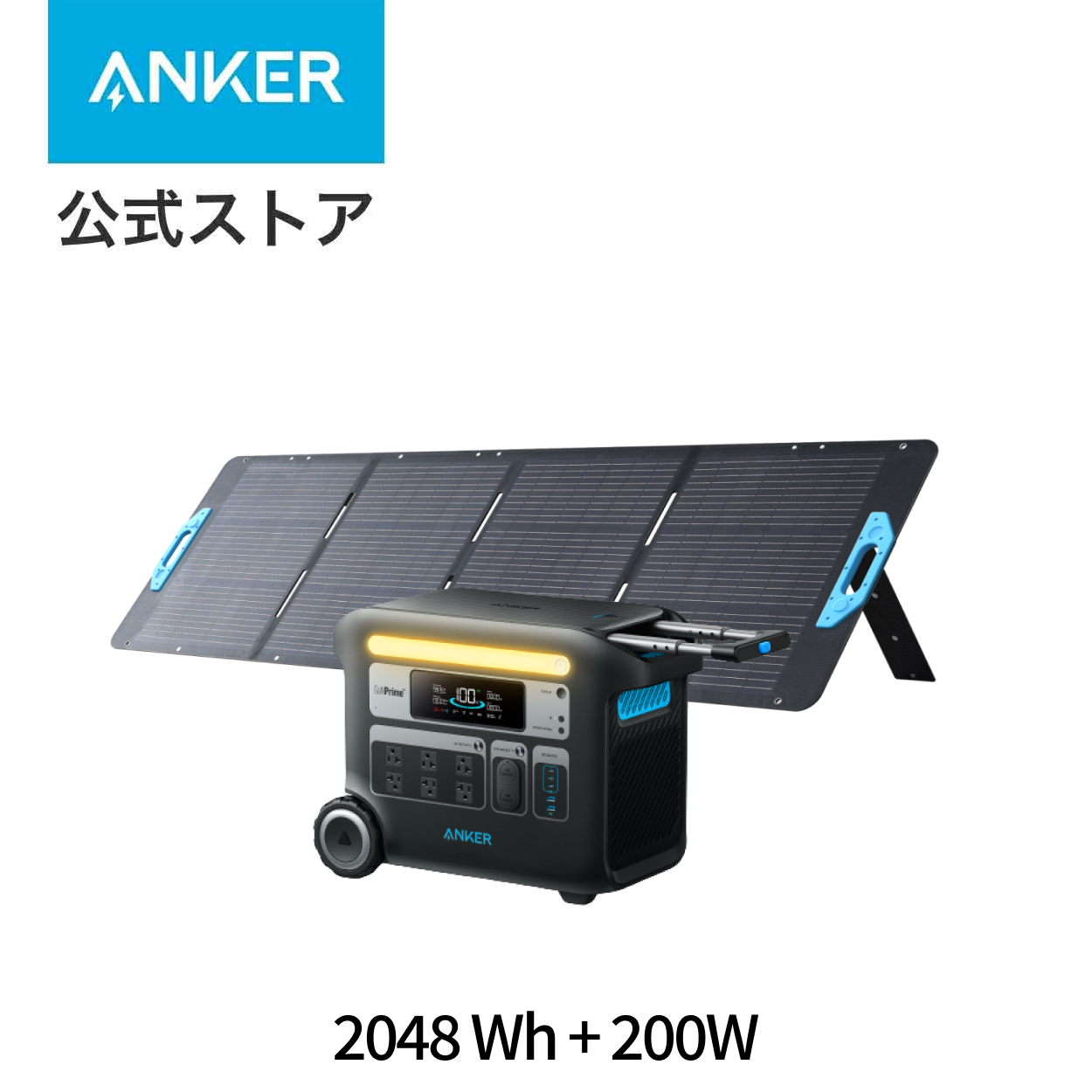 楽天市場】【3/1限定 最大10%OFFクーポン&P10倍】Anker Solix F2000