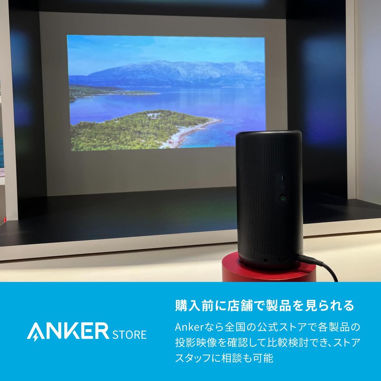 楽天市場】【3/1限定 最大10%OFFクーポン&P10倍】Anker Nebula Cosmos
