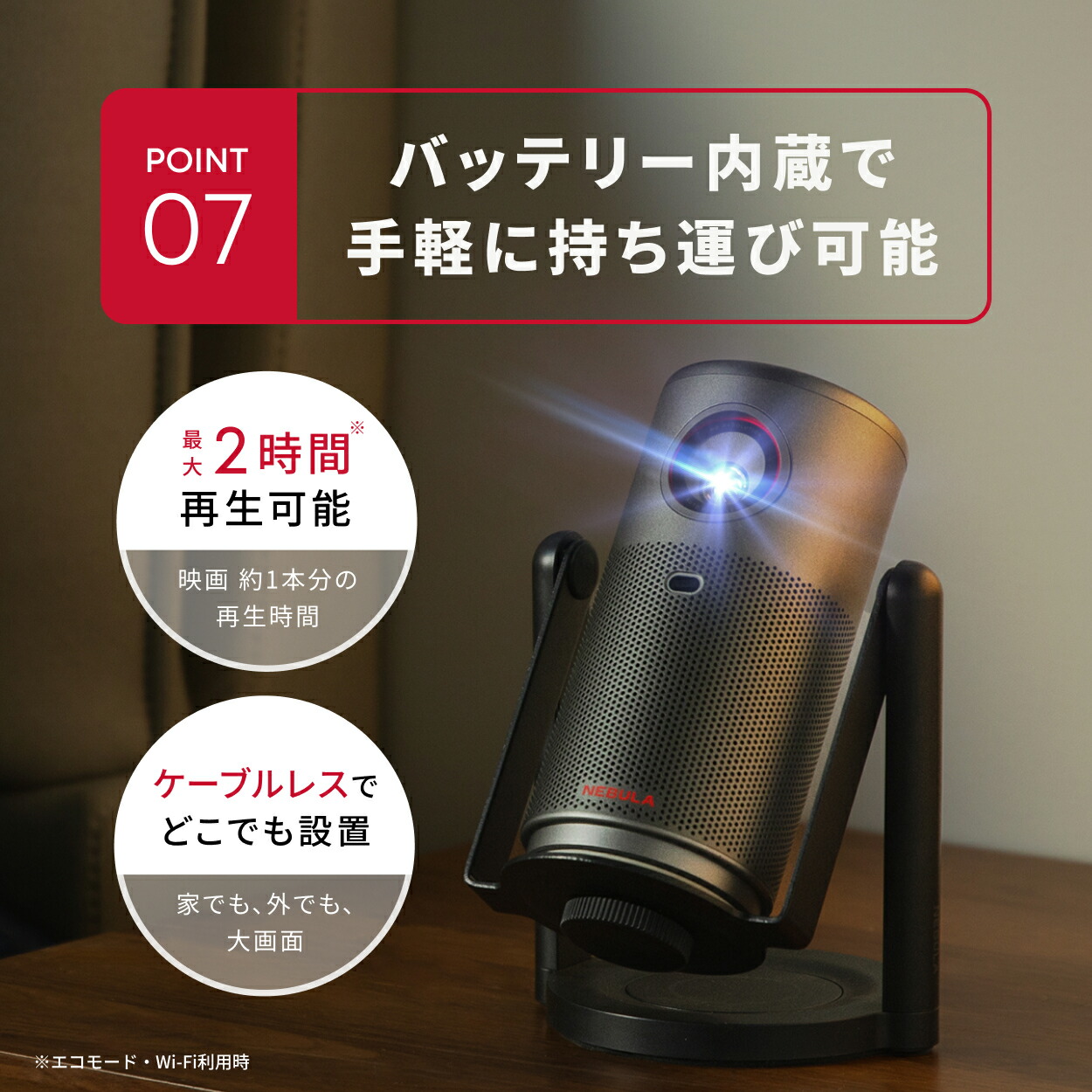 楽天市場】Anker Nebula Capsule Air (世界最小 Google TV搭載モバイル