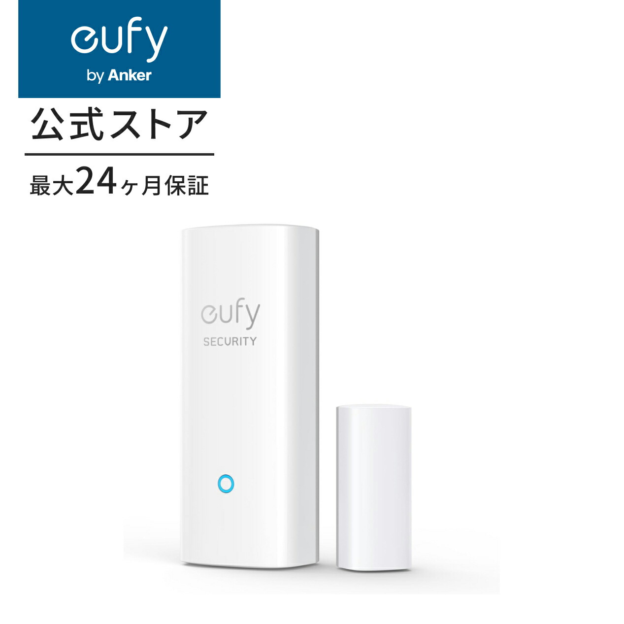 楽天市場】【3/1限定 最大10%OFFクーポン&P10倍】Anker Eufy (ユーフィ