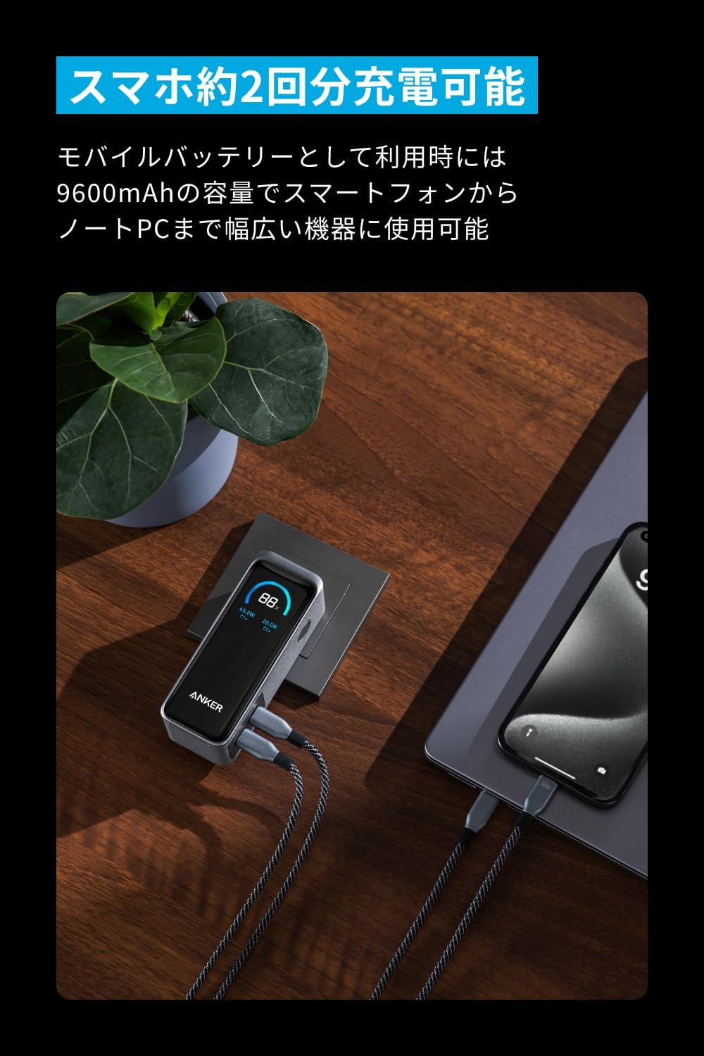 楽天市場】Anker Prime Power Bank (9600mAh, 65W, Fusion) (9600mAh