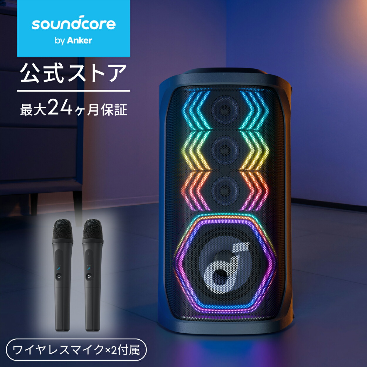 楽天市場】【3/1限定 最大10%OFFクーポン&P10倍】Anker Soundcore Rave