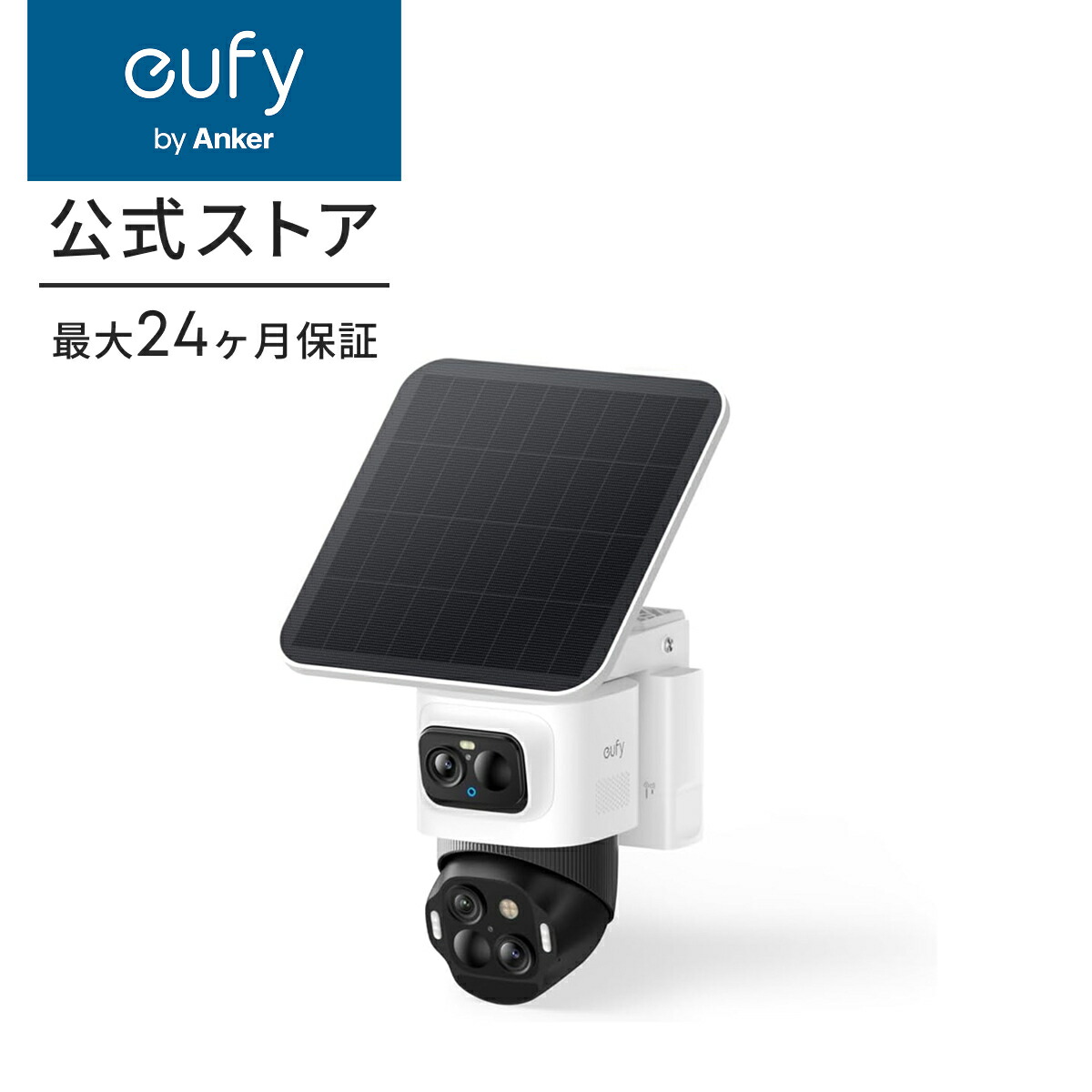 楽天市場】Anker Eufy (ユーフィ) eufyCam S4 (屋外用防犯カメラ