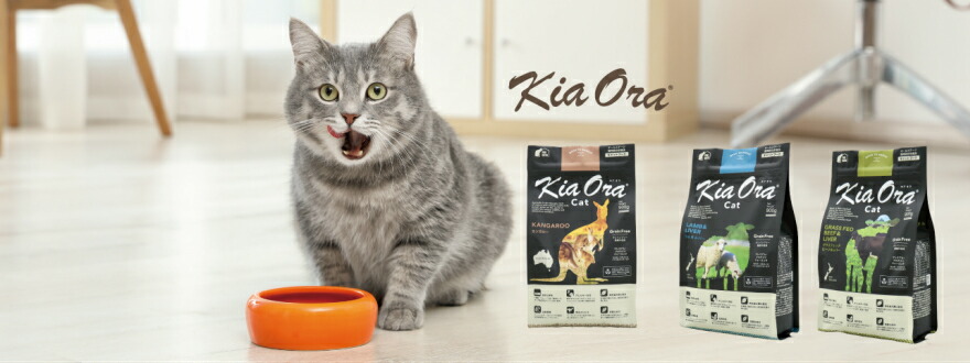 楽天市場】Kia Ora キアオラ カンガルー ラム＆レバー グラスフェッド