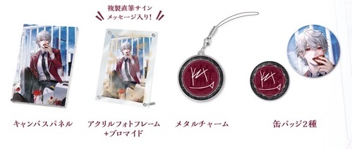 楽天市場】【新品】にじさんじ 葛葉 誕生日グッズ2022 フルセット 注意