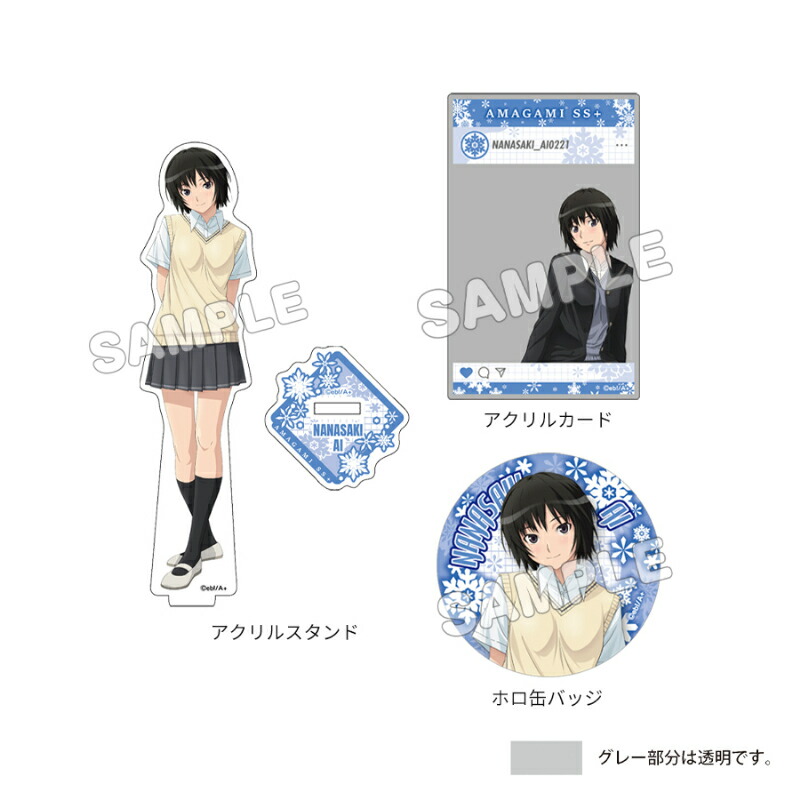 アマガミSS フェイスタオルセット 全6種 未開封 アマガミSS フェイス