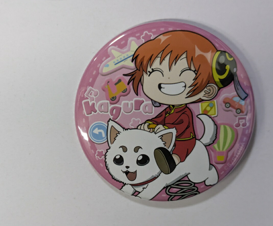 ホビー 銀魂 定春」の人気商品一覧 | 安い商品を通販サイトから探す