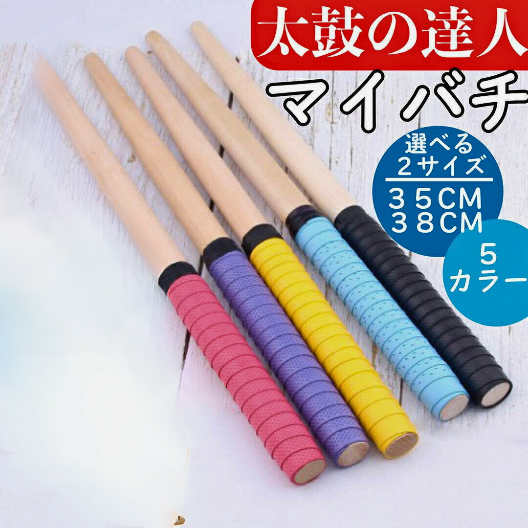 楽天市場】【SS期間全品ポイント5倍！】【ランキング入賞品】 太鼓の