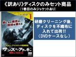 楽天市場】サンズ オブ アナーキー dvd 全巻の通販