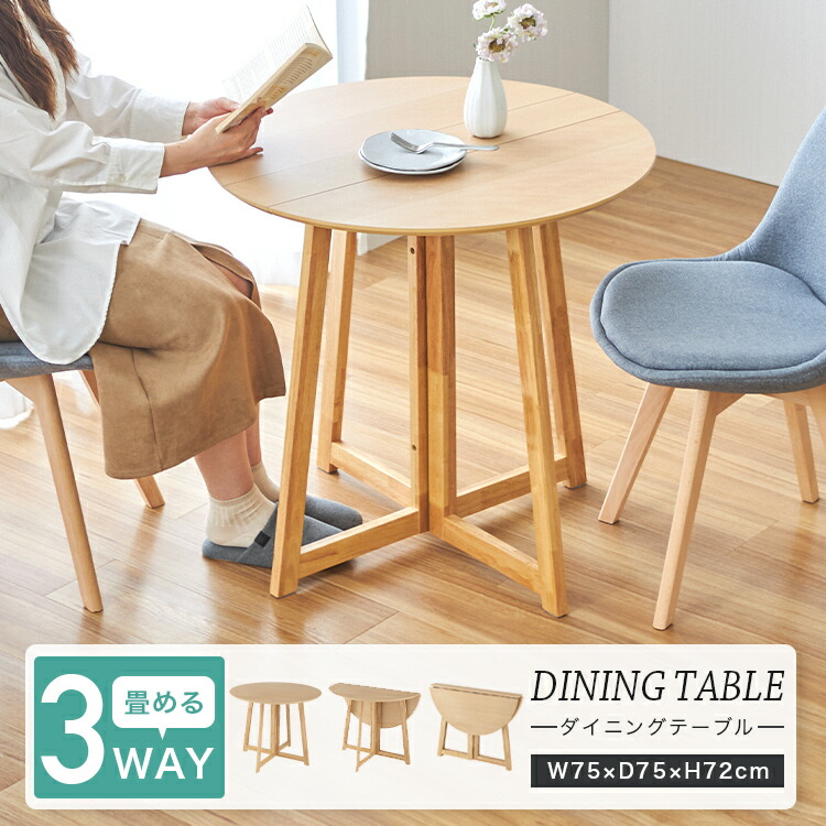 楽天市場】【先着3名様☆30％OFFクーポン配布中】テーブル 折りたたみ