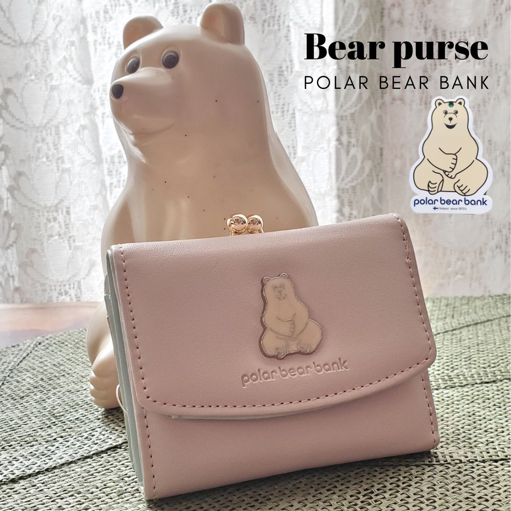 楽天市場】楽天スーパーSALE ポーラーベア がまぐち財布 小銭入れあり