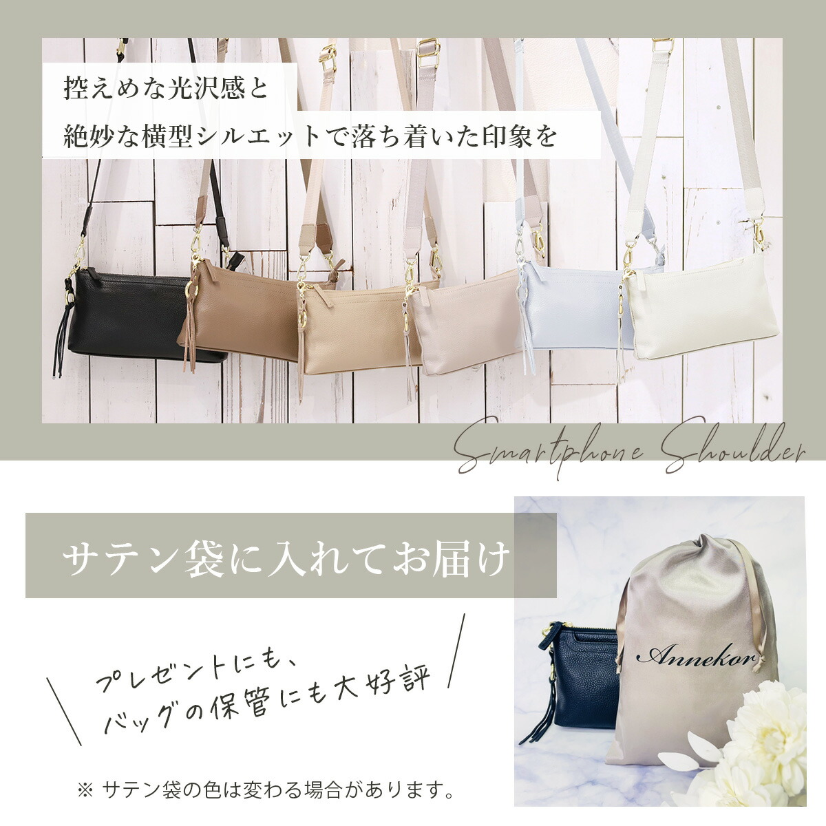 楽天市場】＼LINEお友達クーポン有り／ スマホショルダー【楽天1位☆高