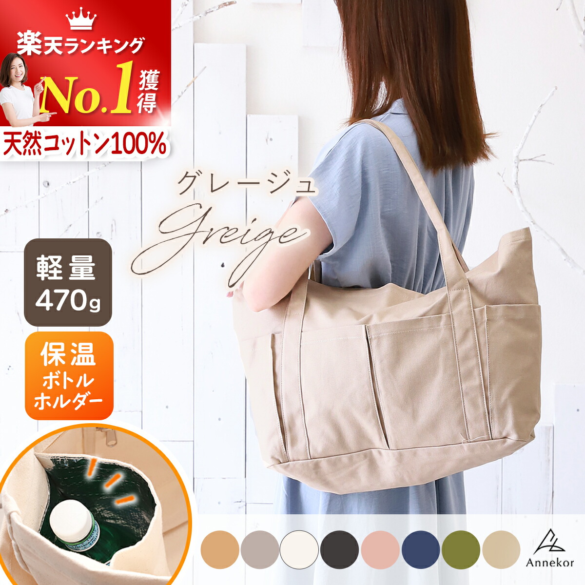 楽天市場】＼LINEお友達クーポン有り！／ トートバッグ 帆布【軽量470g