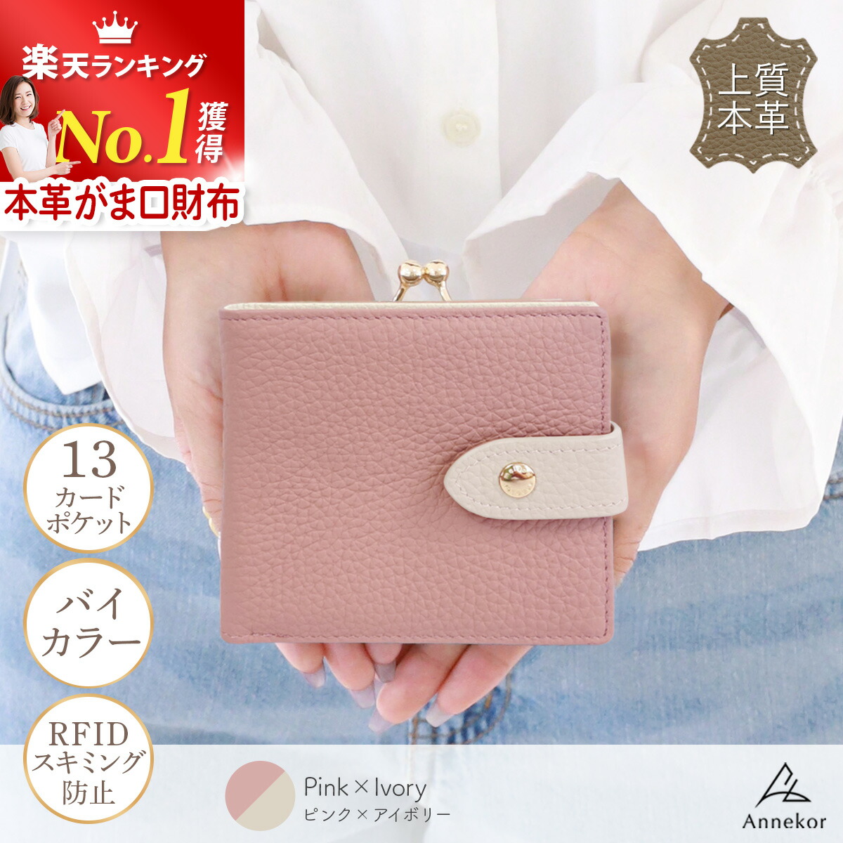 楽天市場】＼スーパーSALE 半額！／ がま口財布 本革 【楽天1位！高