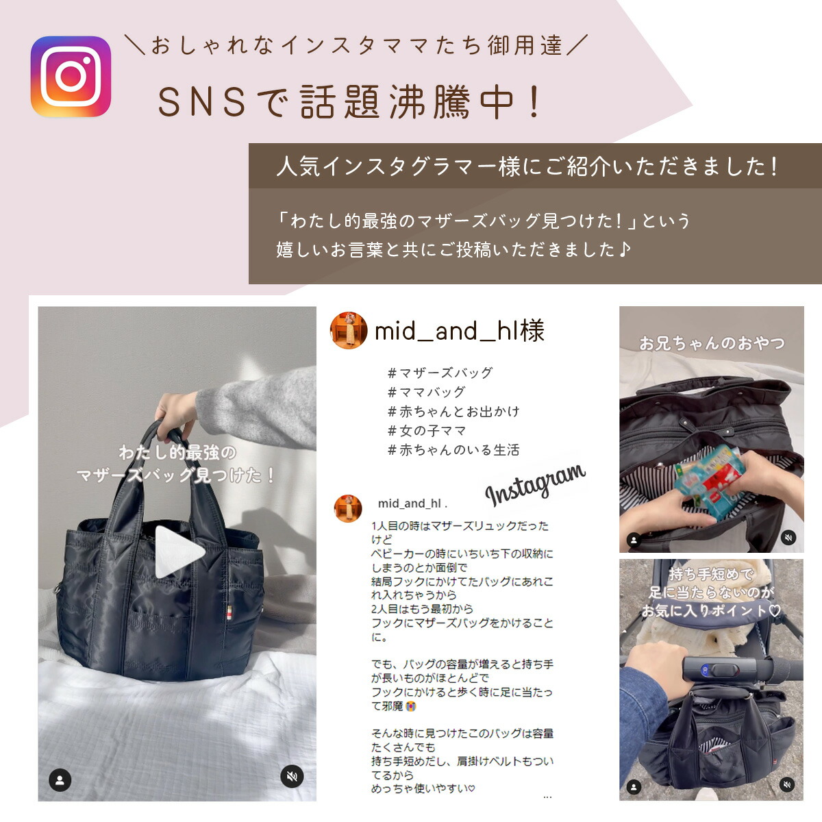 楽天市場】＼LINEお友達クーポン有り！／ マザーズバッグ 【楽天1位