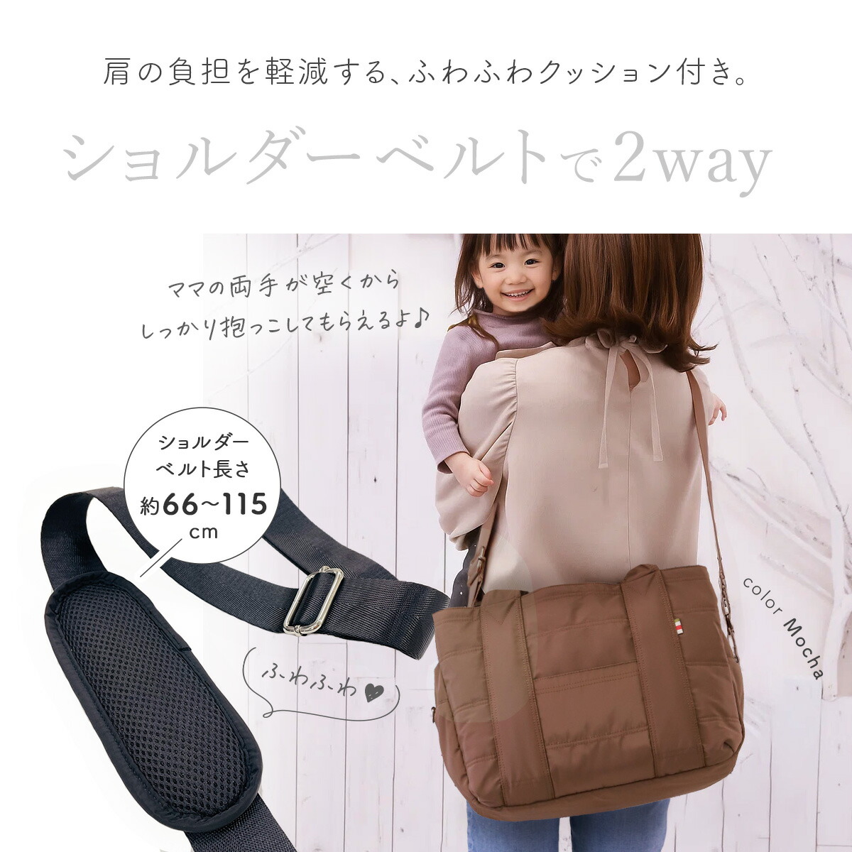 楽天市場】＼LINEお友達クーポン有り！／ マザーズバッグ 【楽天1位