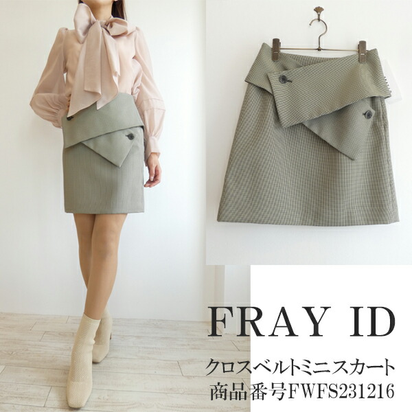 楽天市場】【80％OFFセール】【売り尽くし】 FWFS231216.クロスベルト