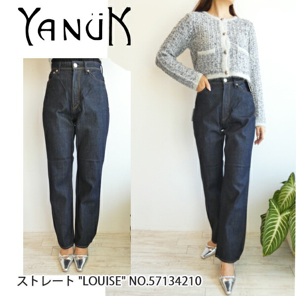 楽天市場】【SALE20％OFF!!】57134210,ストレート 