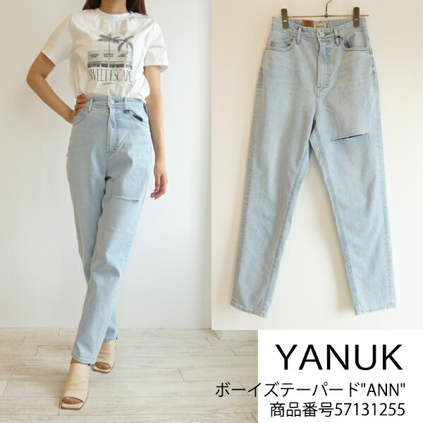 楽天市場】【80％OFFセール】【売り尽くし】57131255,YANUK,ボーイズ