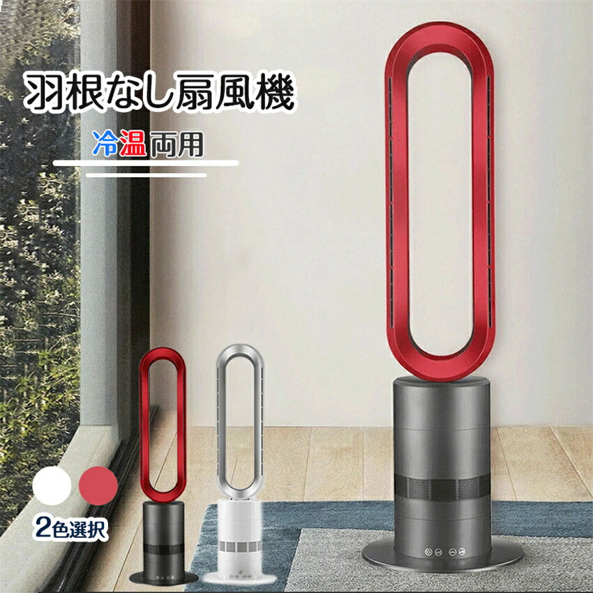 楽天市場】【安心保証】セラミックヒーター ヒーター ファンヒーター