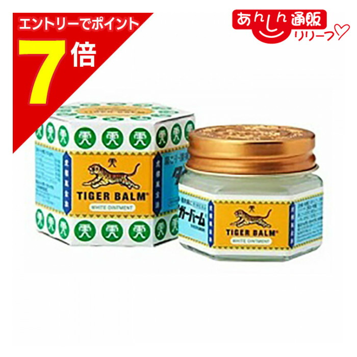 楽天市場】タイガー バームヤードムの通販