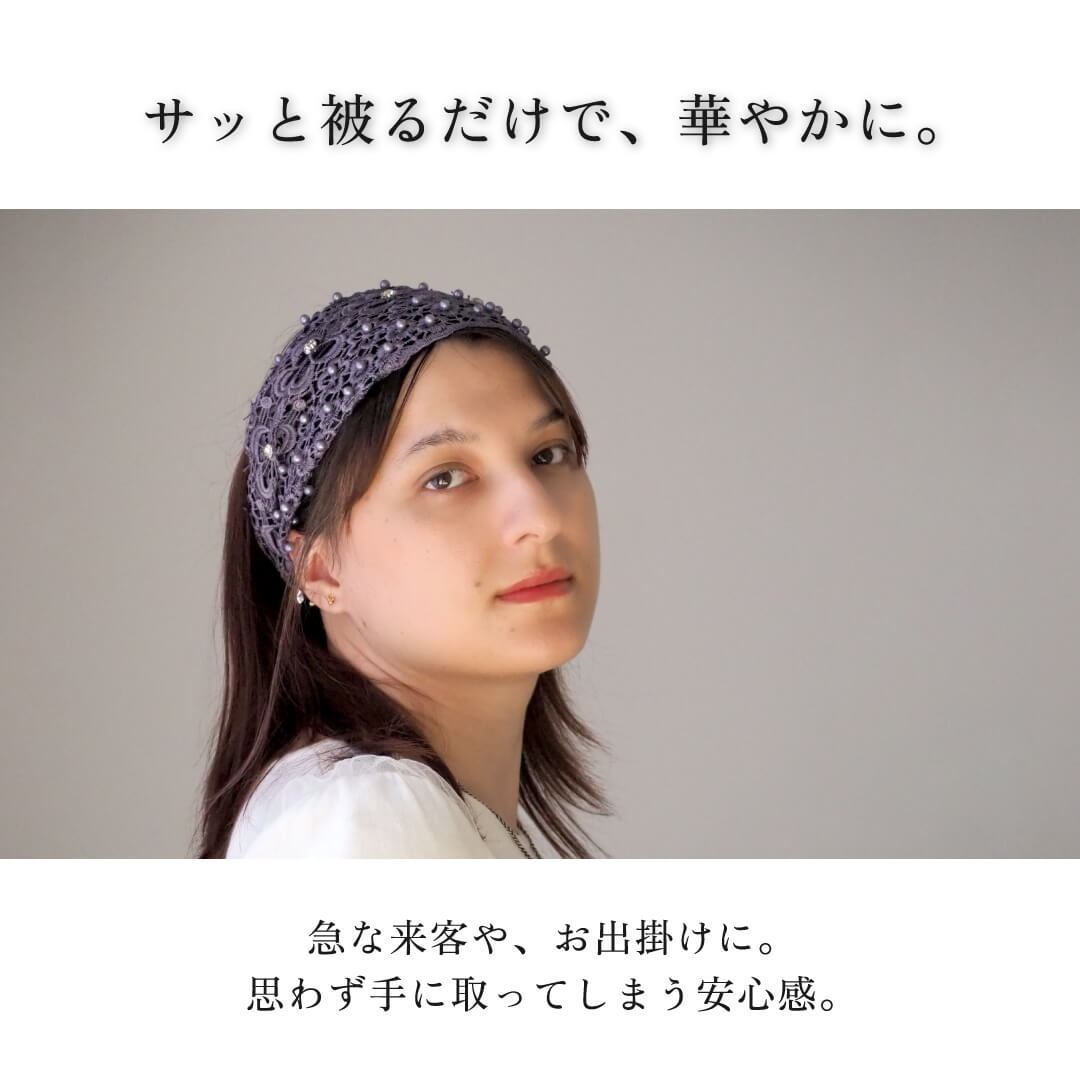 楽天市場】大人のレーシーヘアバンド / 白髪隠し 薄毛隠し ヘアバンド