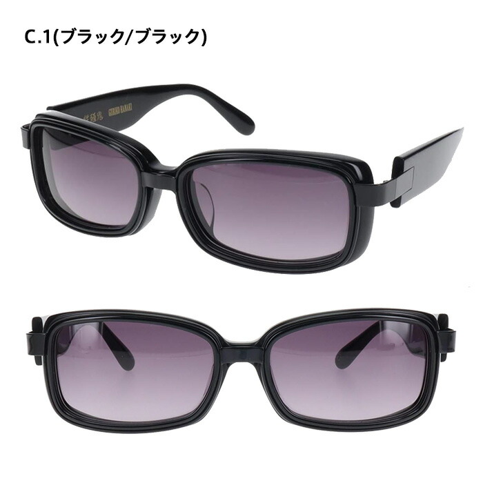 楽天市場】花木九里虎xMonkeyFlip-2025ver. サングラス Monkey Flip