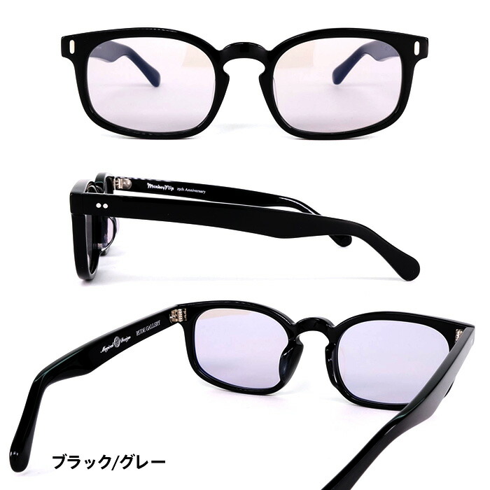 楽天市場】モンキーフリップ サングラス Monkey Flip RUDE GALLERY