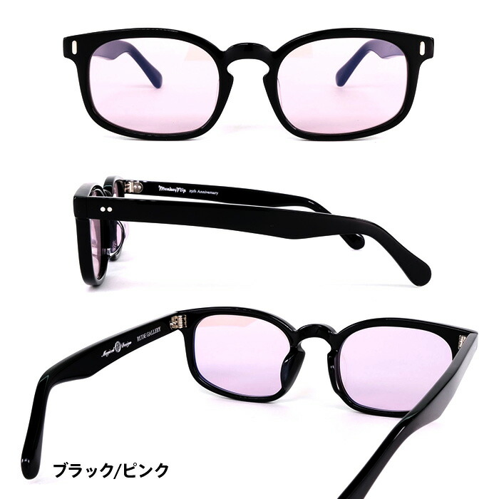 楽天市場】モンキーフリップ サングラス Monkey Flip RUDE GALLERY