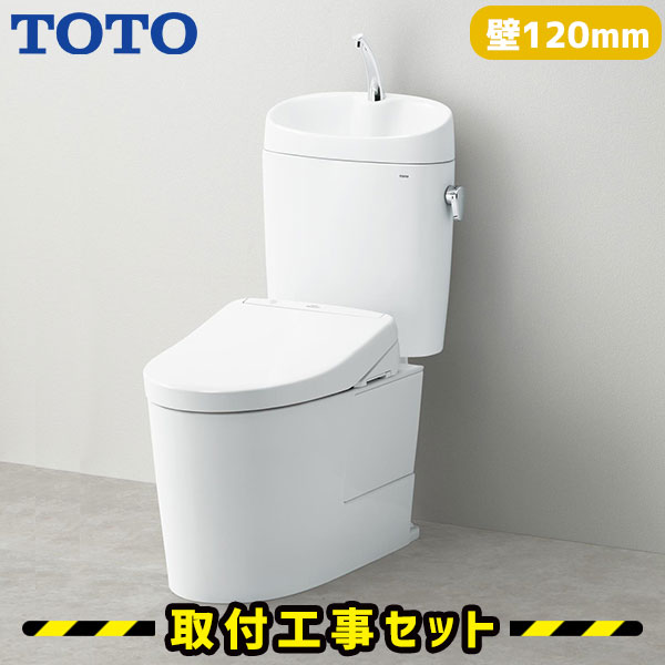 TKS0624 TOTO アプリコット F3 TOTOアプリコットF3 トイレ