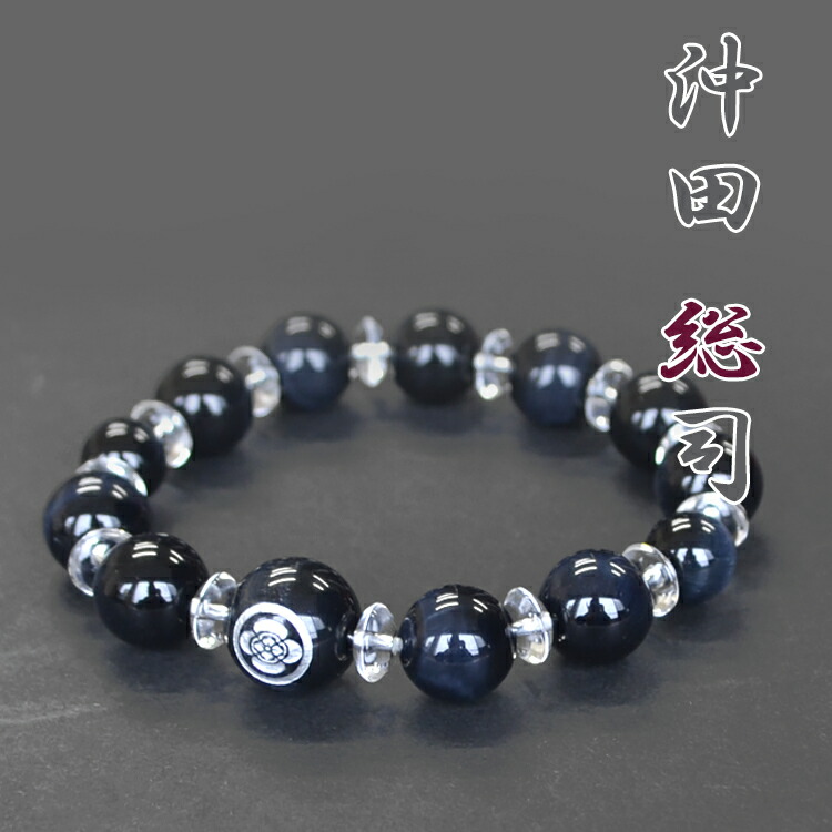 楽天市場】【完売御礼】幕末志士ブレスレット「沖田総司」〔早逝の天才