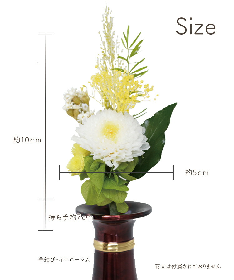 楽天市場】【全5色】【花器なし】メモリアルプリザーブドフラワー仏花