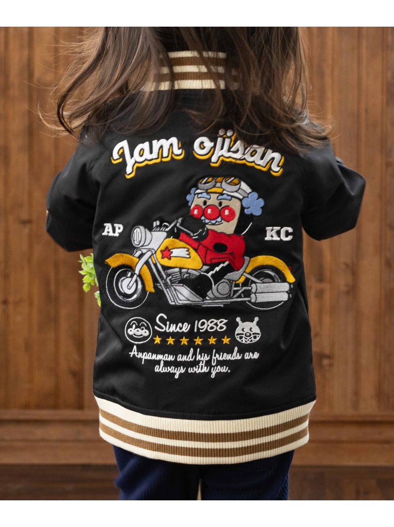 楽天市場】APKC/(K)ジャムおじさんバイクスカジャン ANPANMAN KIDS