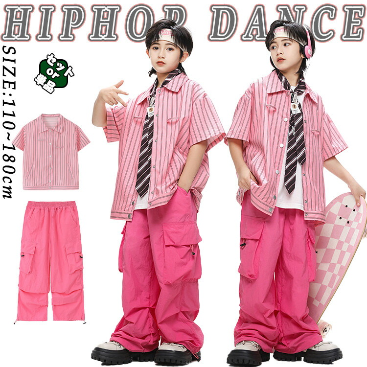 楽天市場】ピンク 桃色 ストライプ柄 シャツ ズボン カジュアル キッズ