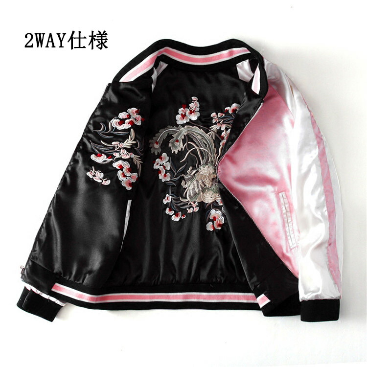楽天市場】スカジャン 花柄 刺繍 レディース メンズ ジャケット 2WAY