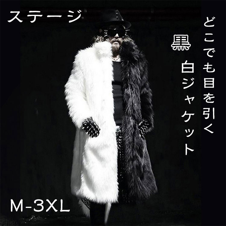 楽天市場】フェイクファージャケット メンズ アウター フェイクファー