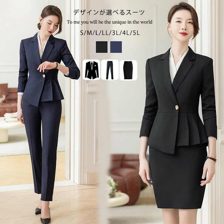 楽天市場】スーツ レディース ビジネススーツ 洗える 2点セット 大きい
