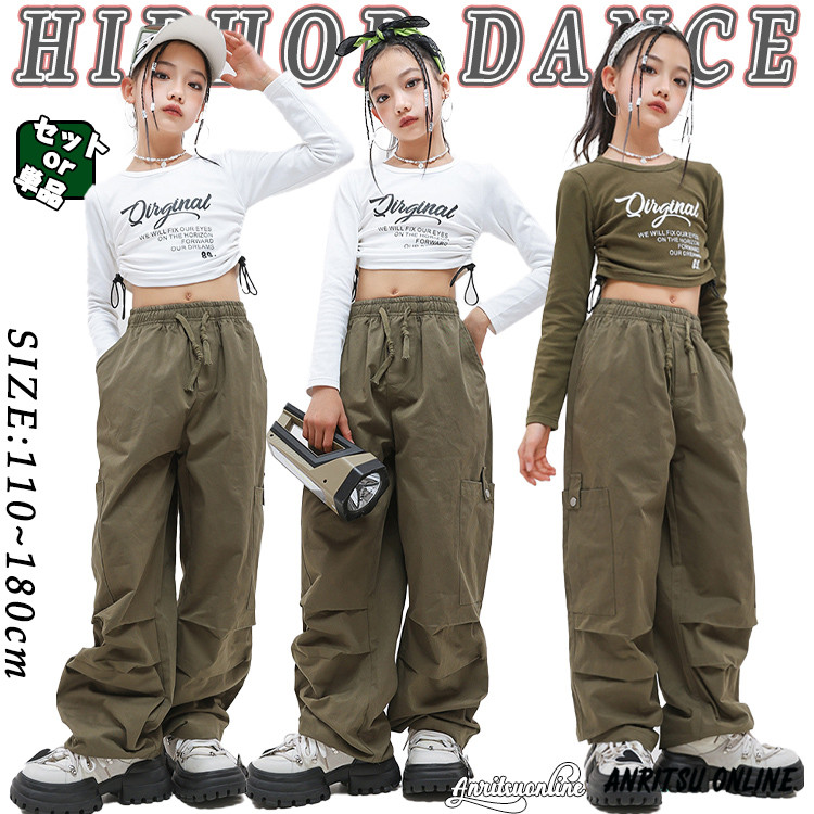 楽天市場】白 カーキグリーン カーゴパンツ キッズ ダンス衣装 女の子
