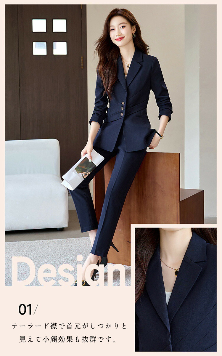 楽天市場】単品&セット スーツ パンツスーツ セットアップ レディース