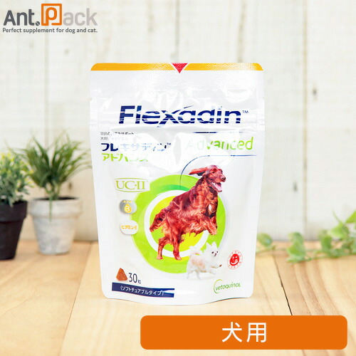 楽天市場】全薬 フレキサディン アドバンス 犬用 30粒［ネコポス発送
