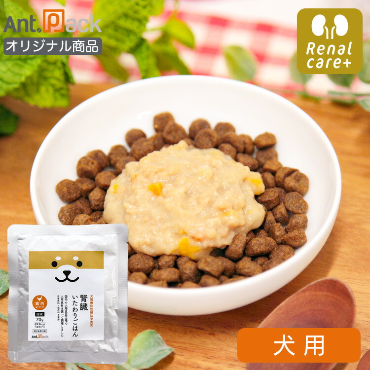 楽天市場】ニュートロ シュプレモ チキン 成犬用 トレイ[さつまいも