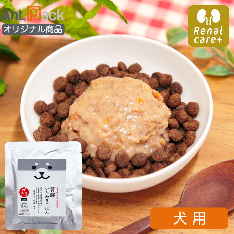 楽天市場】森乳 チューブダイエット 猫用 キドナ 腎疾患用 20g×20包